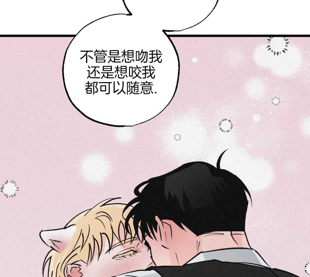 黄金搭档第43话图