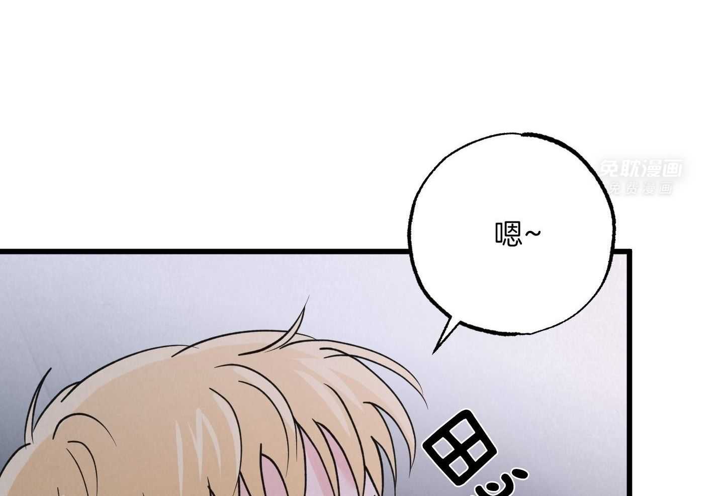 黄金搭档第45话图