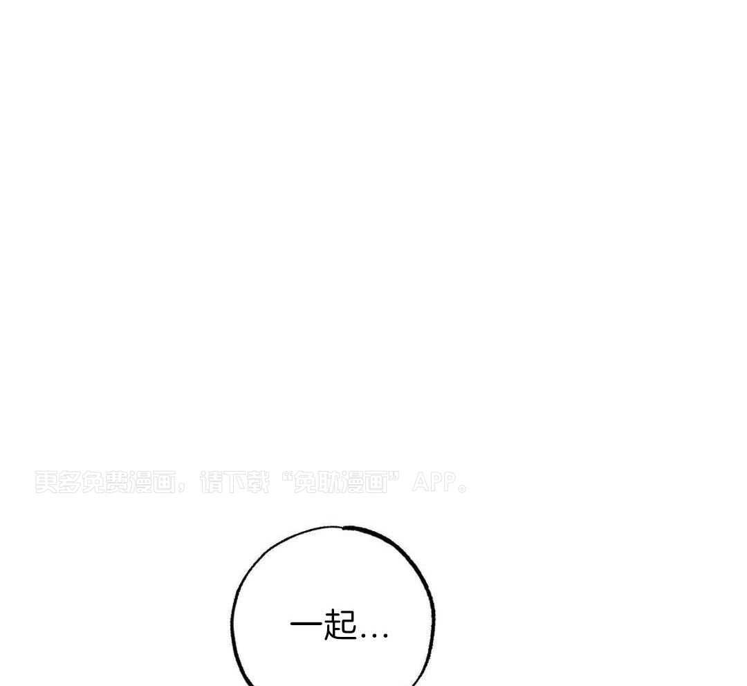 黄金搭档第6话图