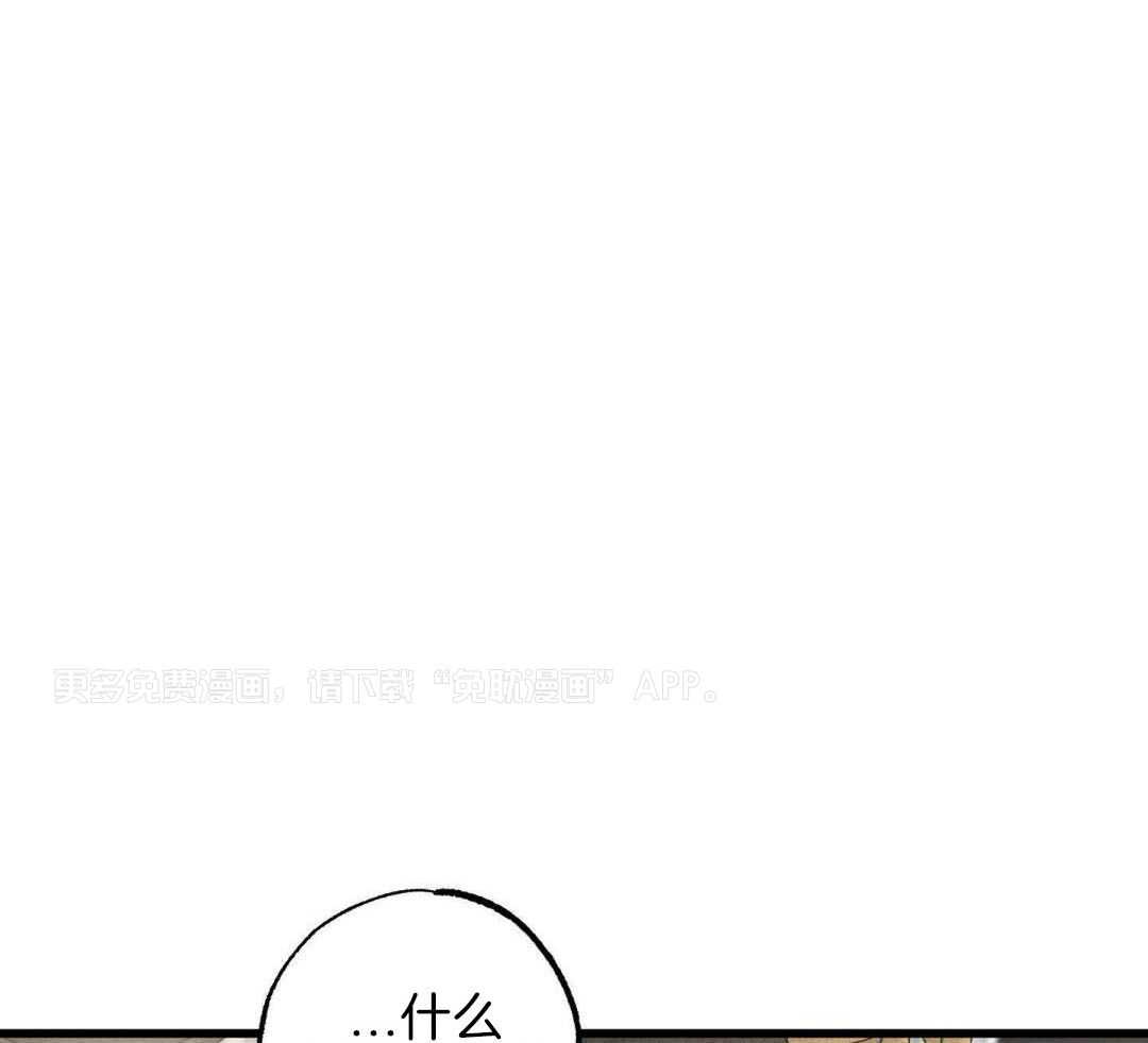 黄金搭档第8话图