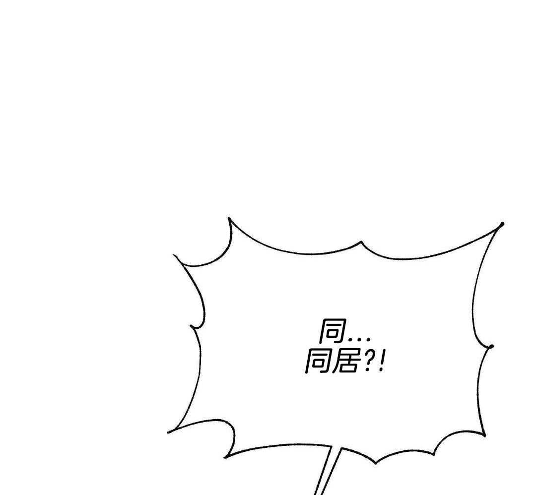 豪赌深渊第15话图