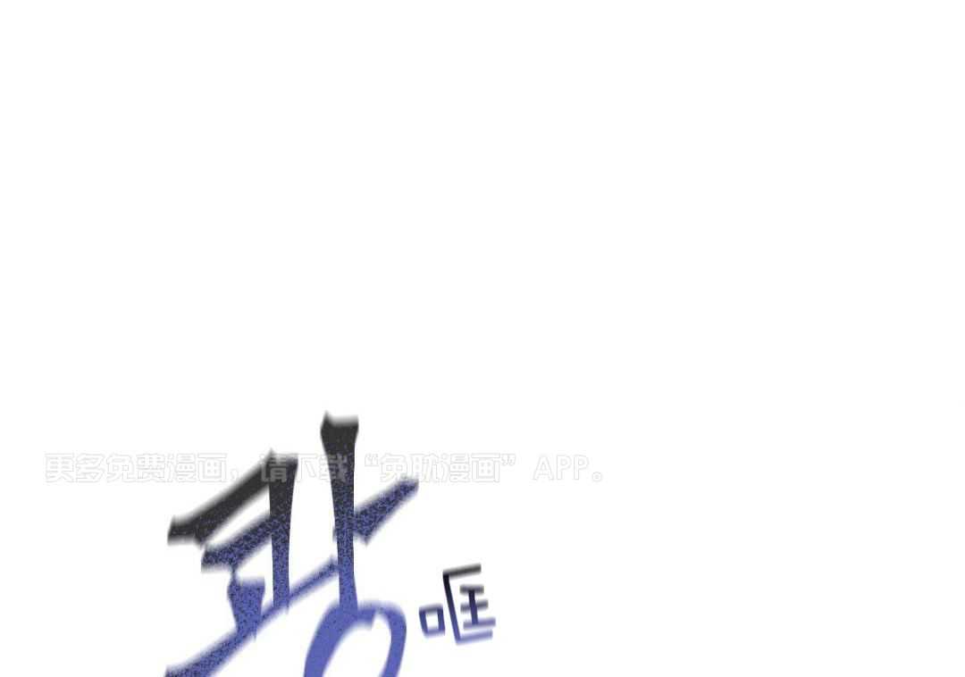 豪赌深渊第20话图