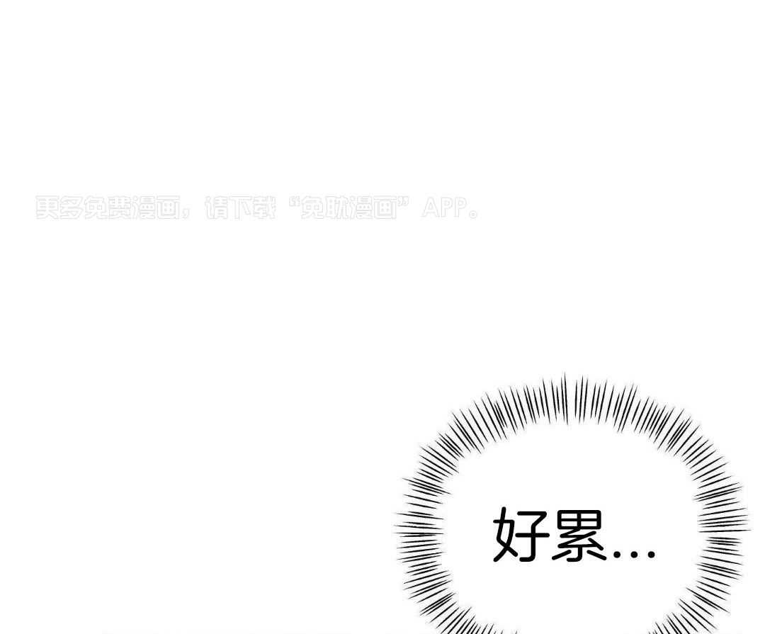 豪赌深渊第21话图