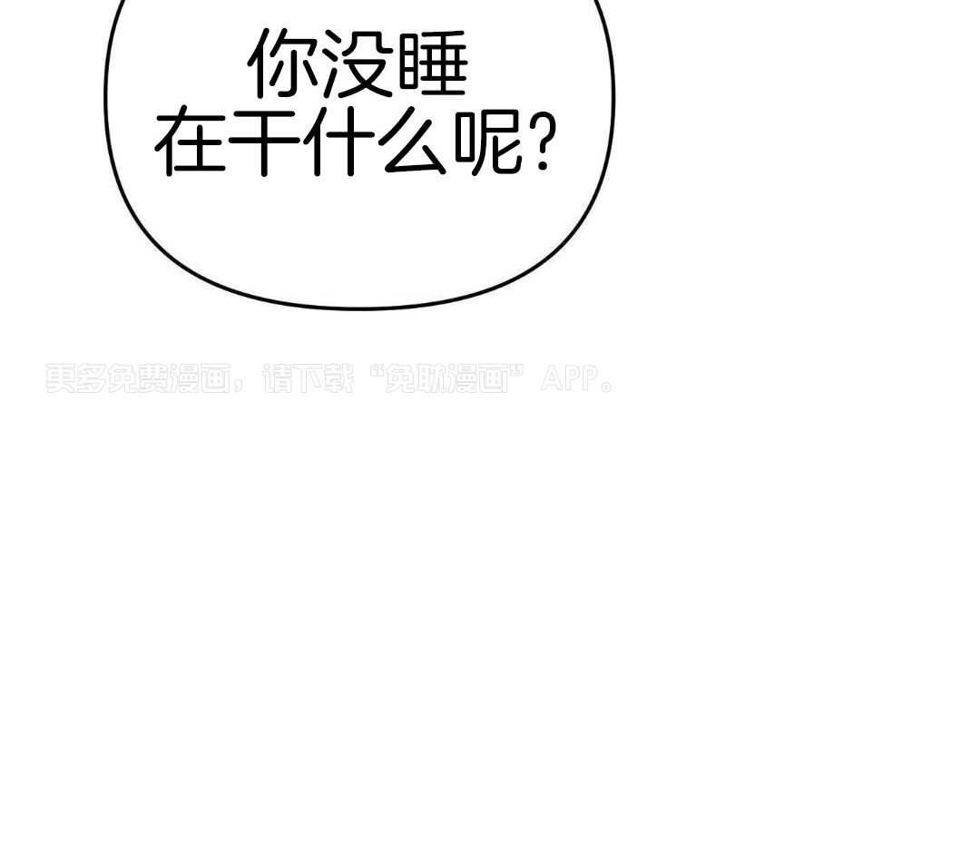 豪赌深渊第21话图