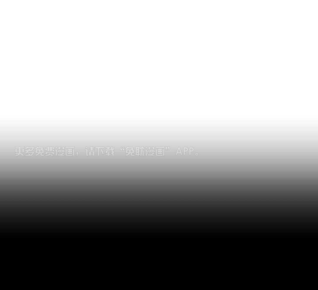 豪赌深渊第24话图