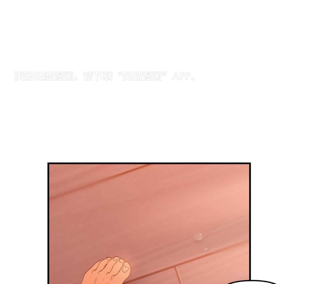 豪赌深渊第27话图