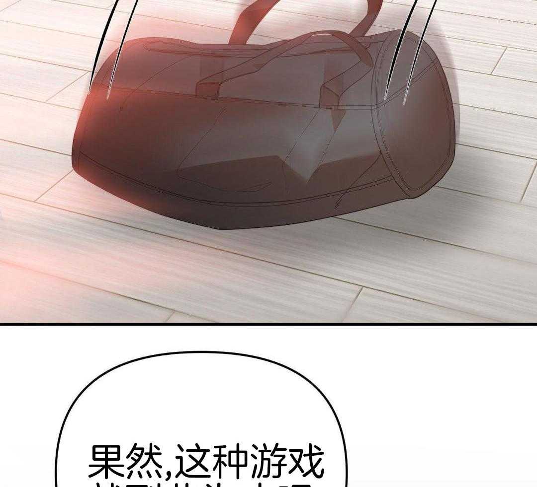 豪赌深渊第28话图