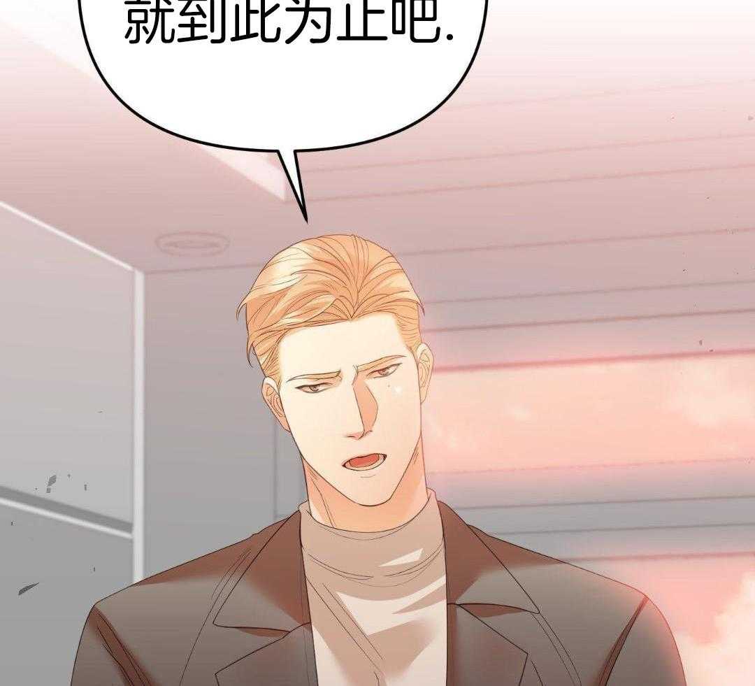 豪赌深渊第28话图