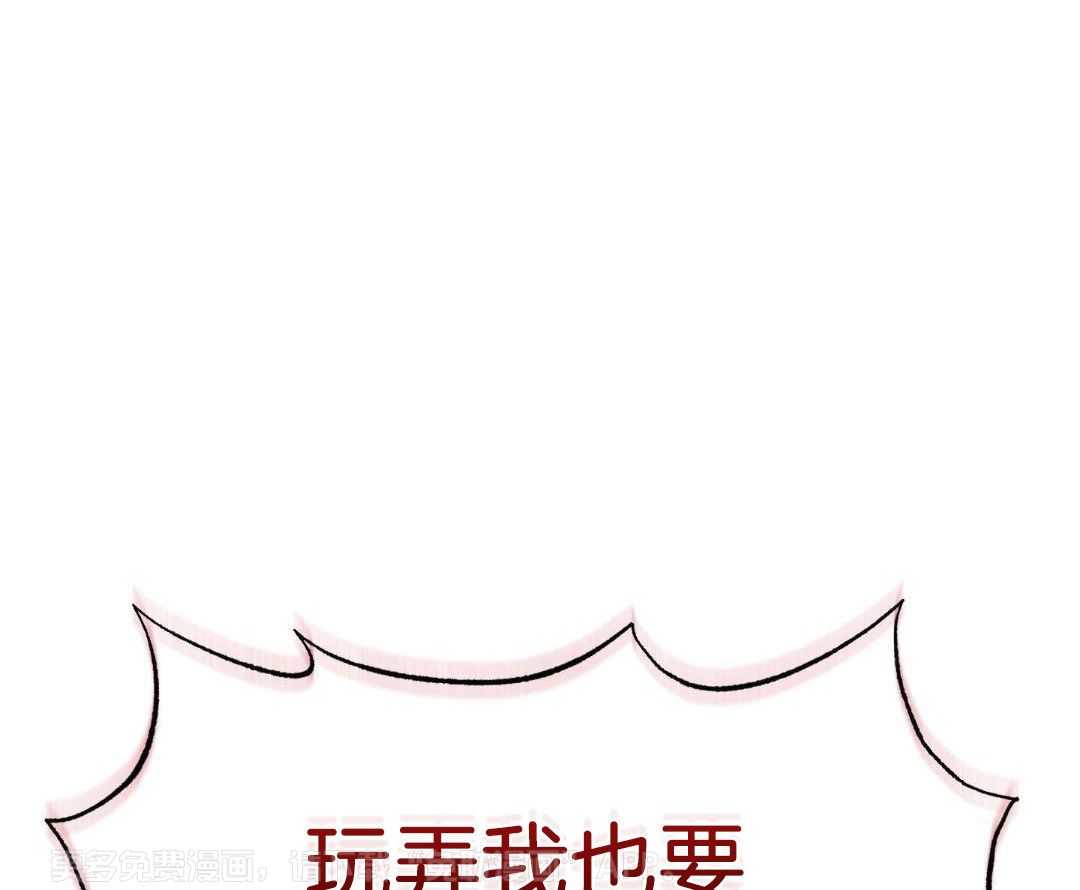 豪赌深渊第32话图