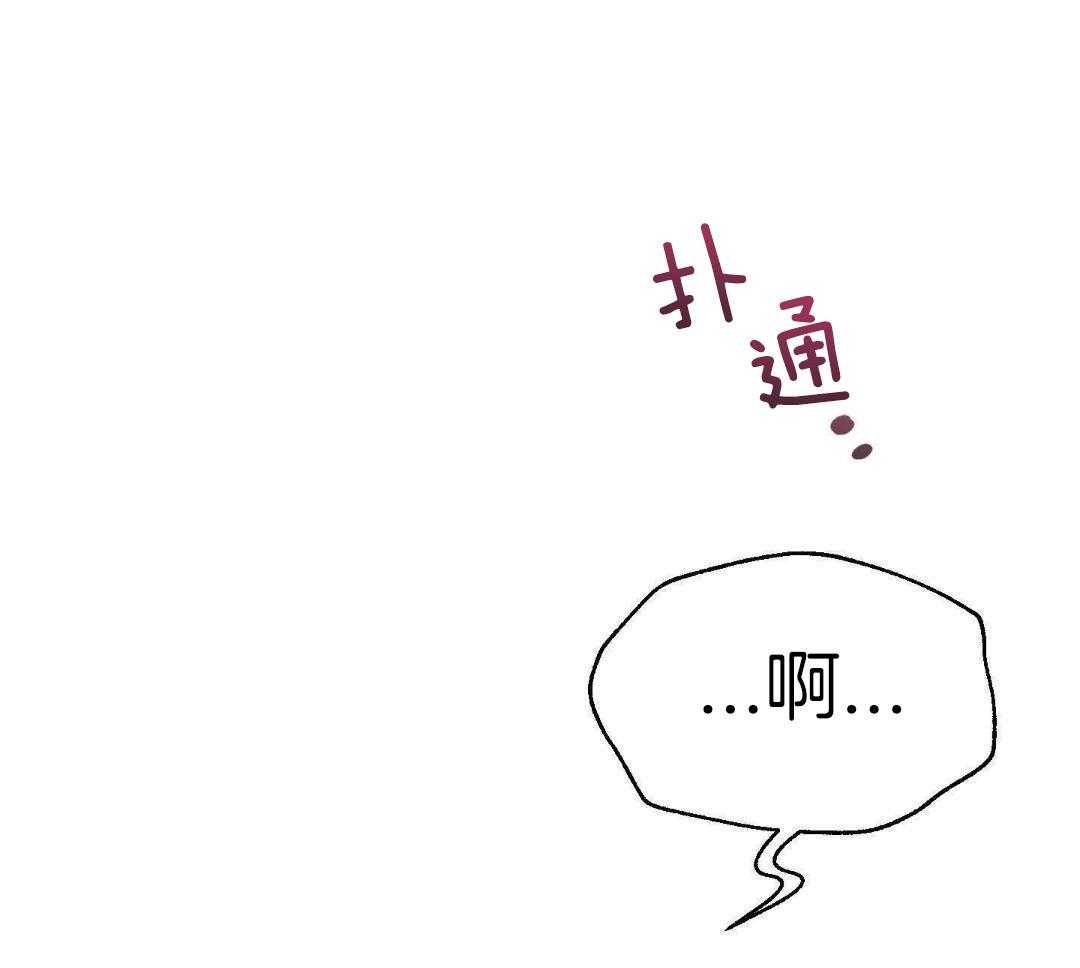 豪赌深渊第32话图