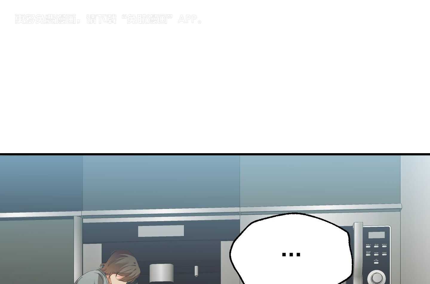 豪赌深渊第33话图