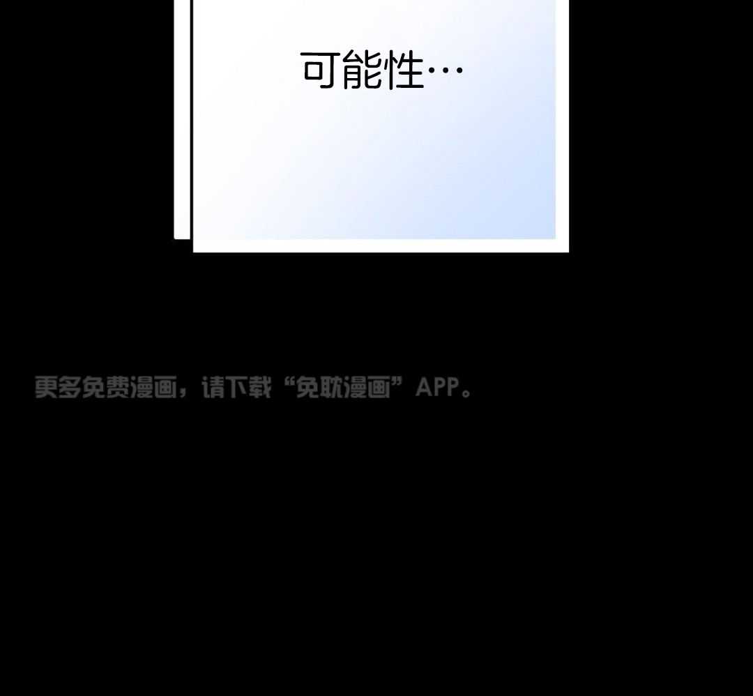 豪赌深渊第34话图