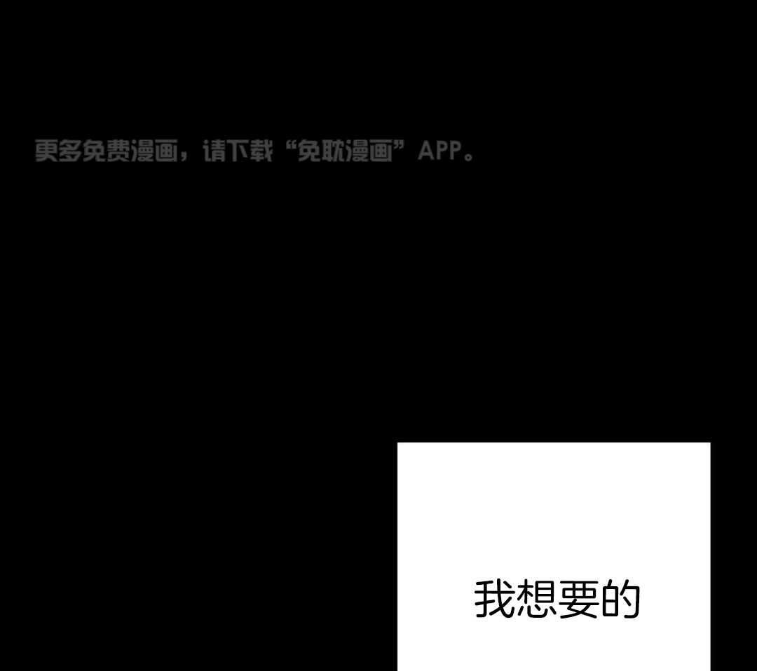 豪赌深渊第35话图