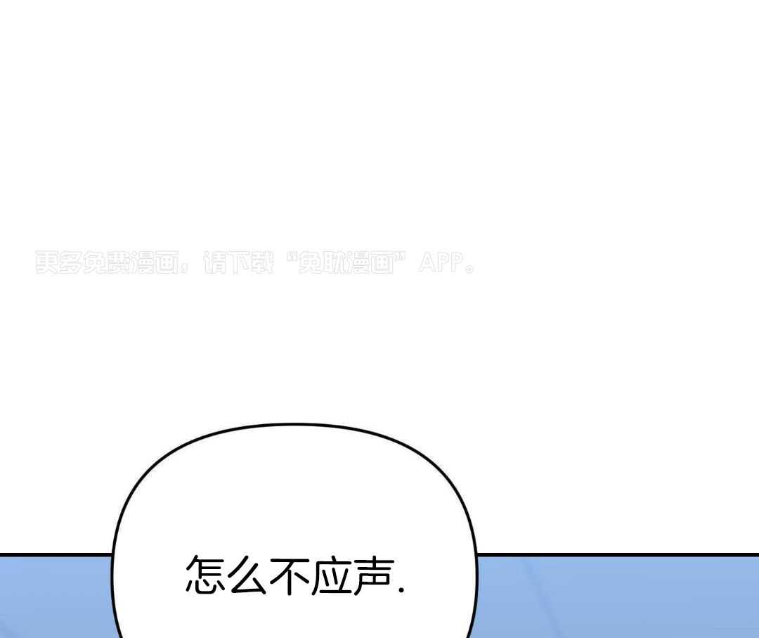 豪赌深渊第36话图