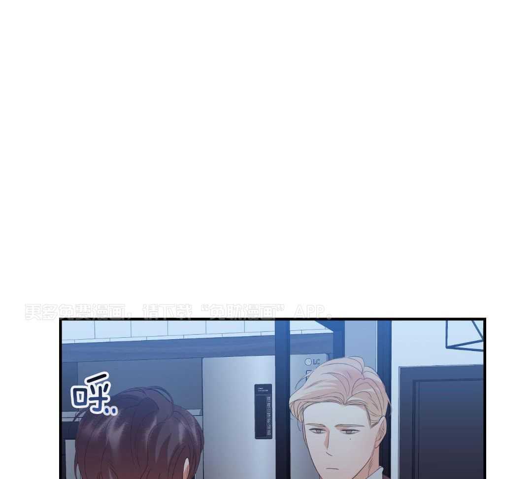 豪赌深渊第37话图