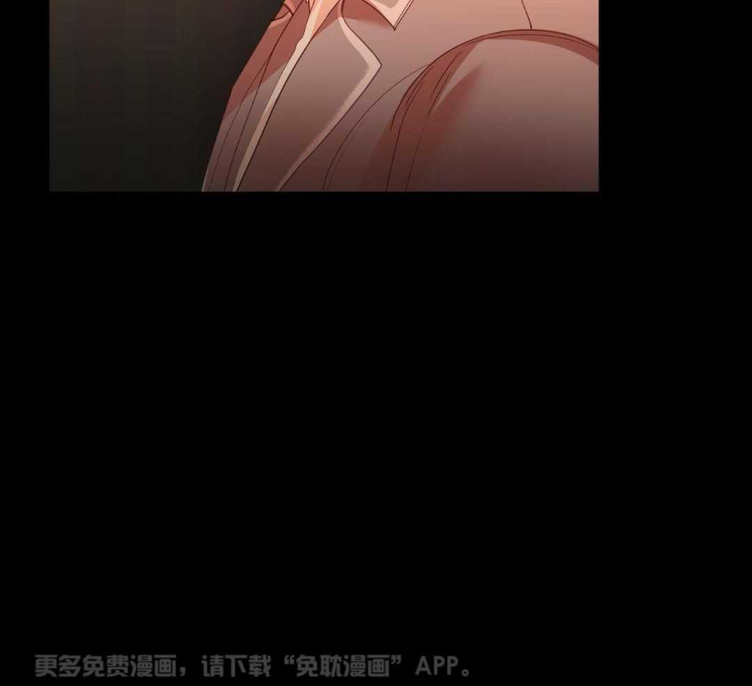 豪赌深渊第37话图
