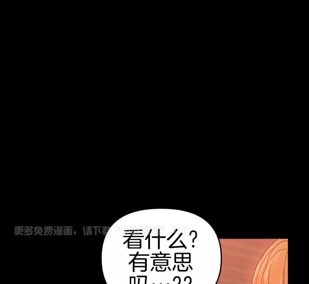 豪赌深渊第38话图