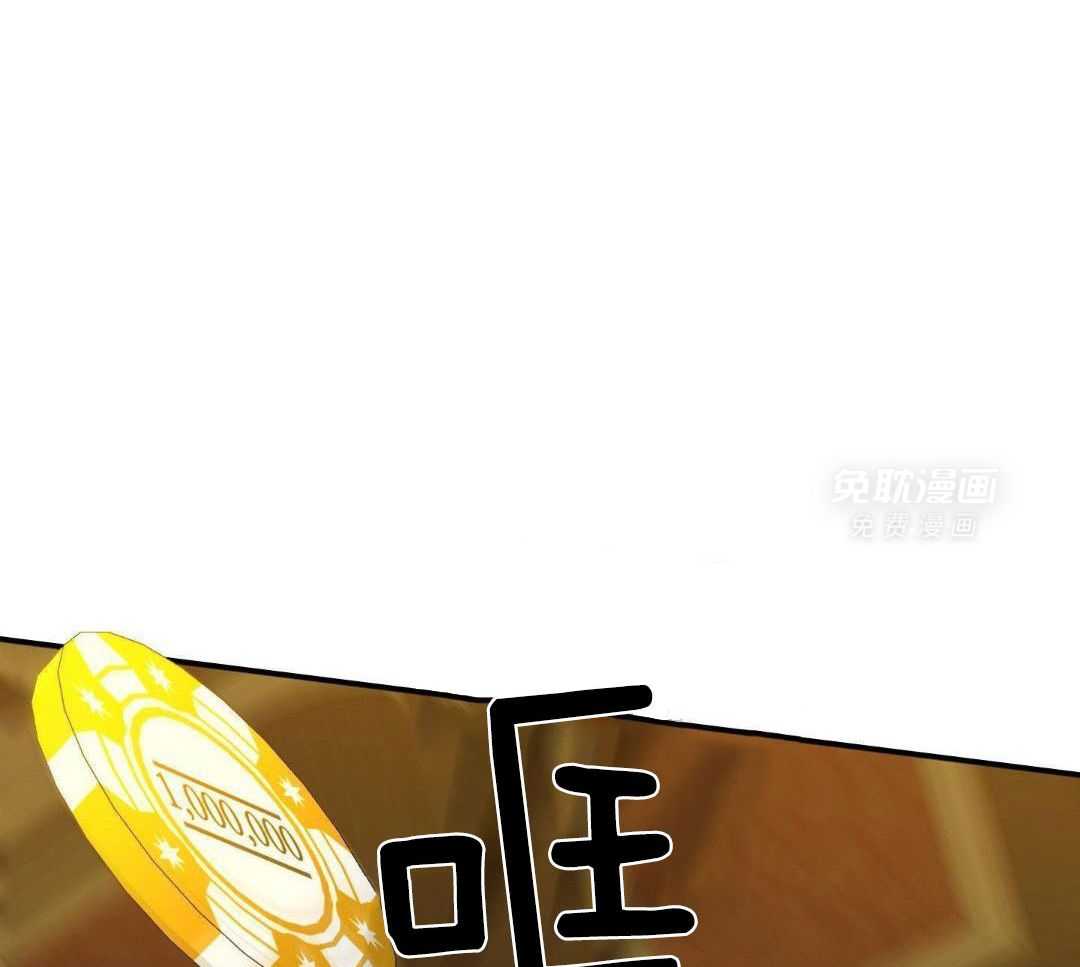 豪赌深渊第4话图