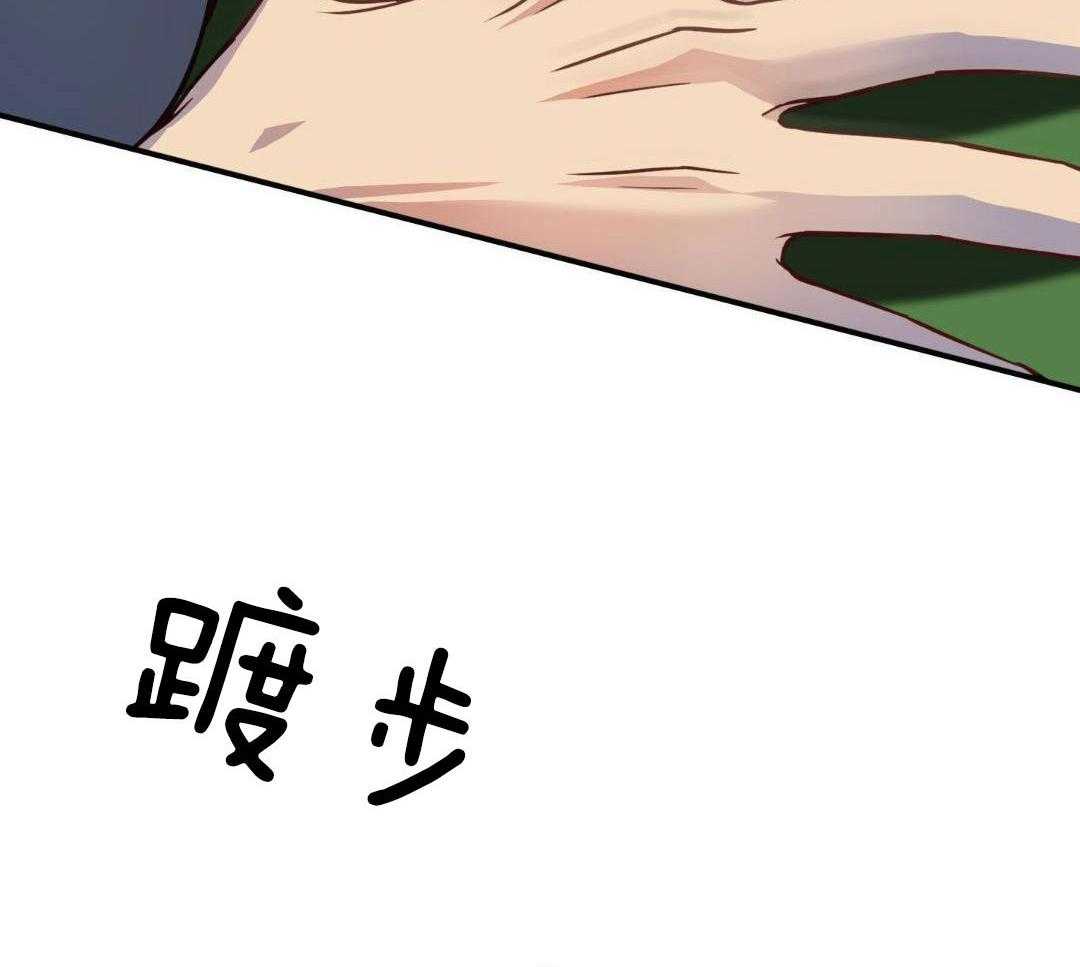 豪赌深渊第4话图