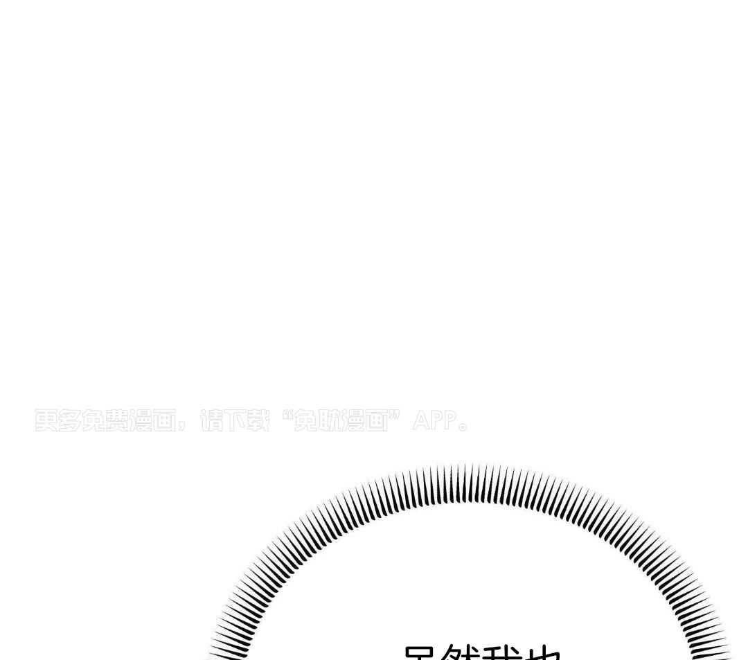 豪赌深渊第40话图