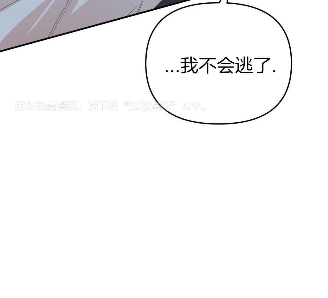 豪赌深渊第40话图
