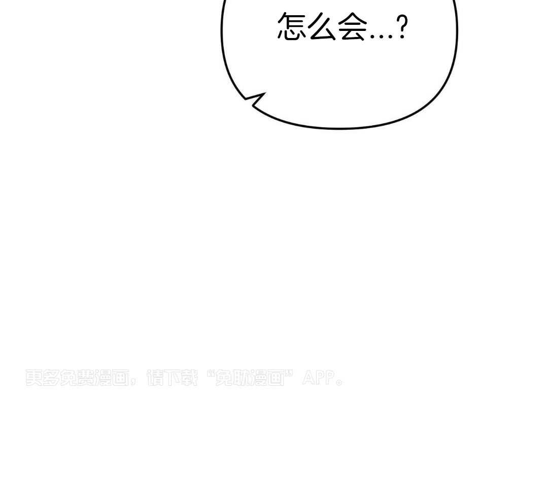 豪赌深渊第42话图