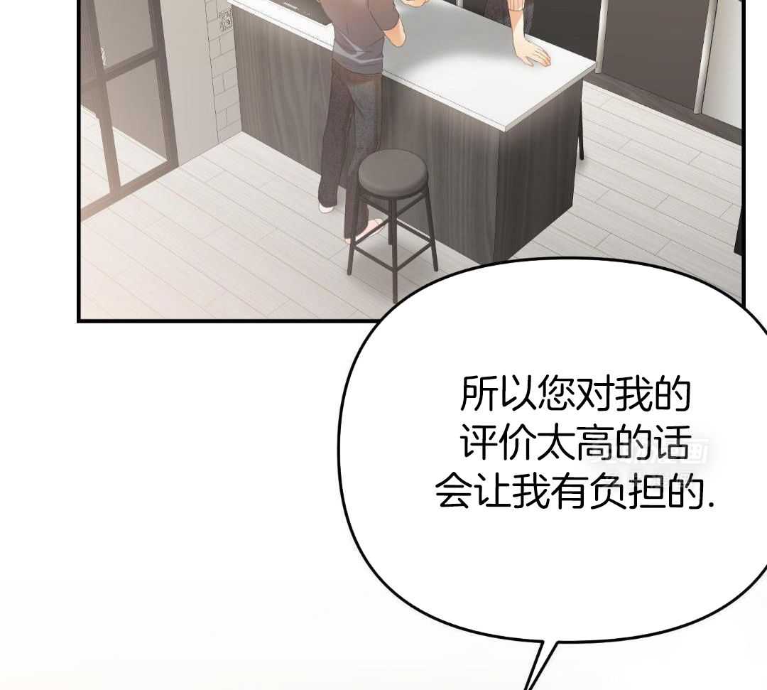 豪赌深渊第43话图
