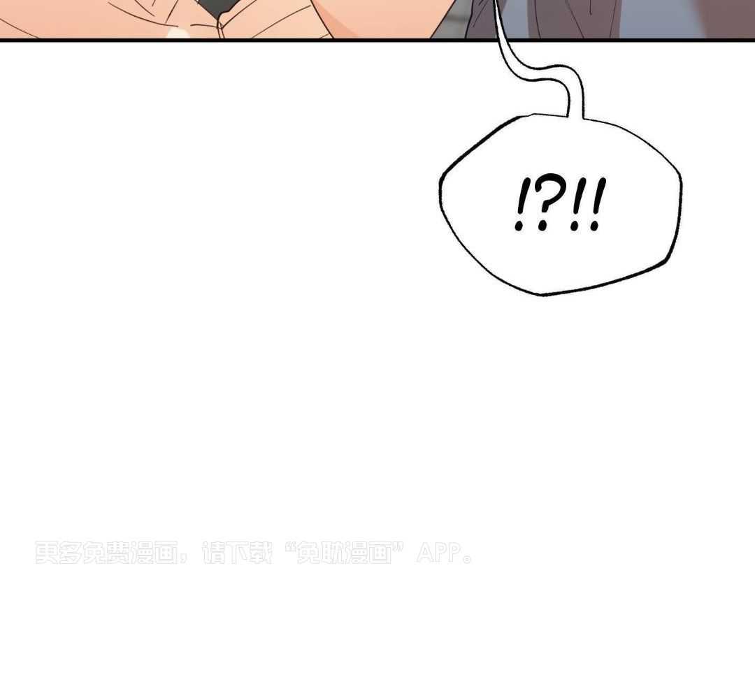 豪赌深渊第43话图