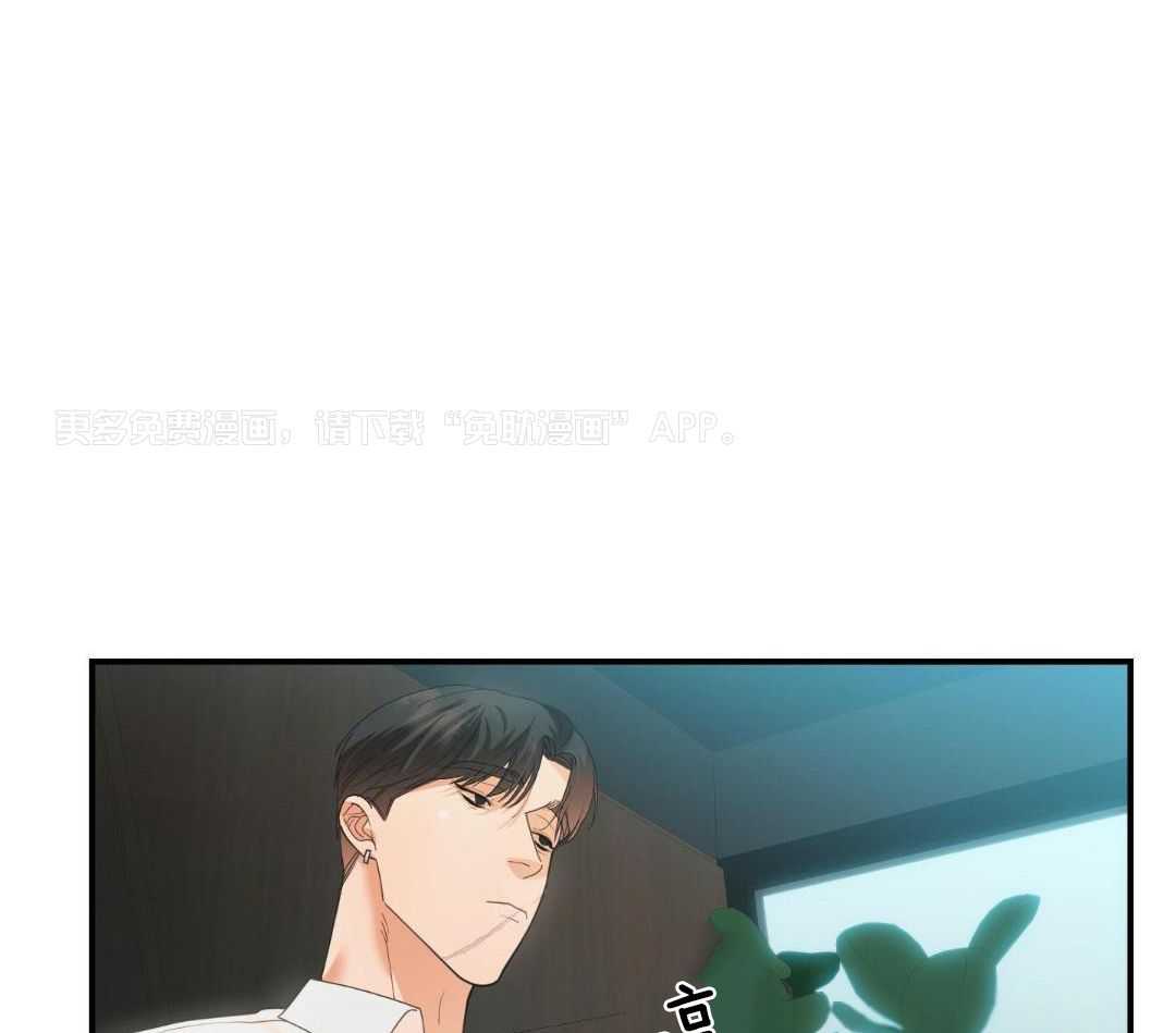 豪赌深渊第45话图