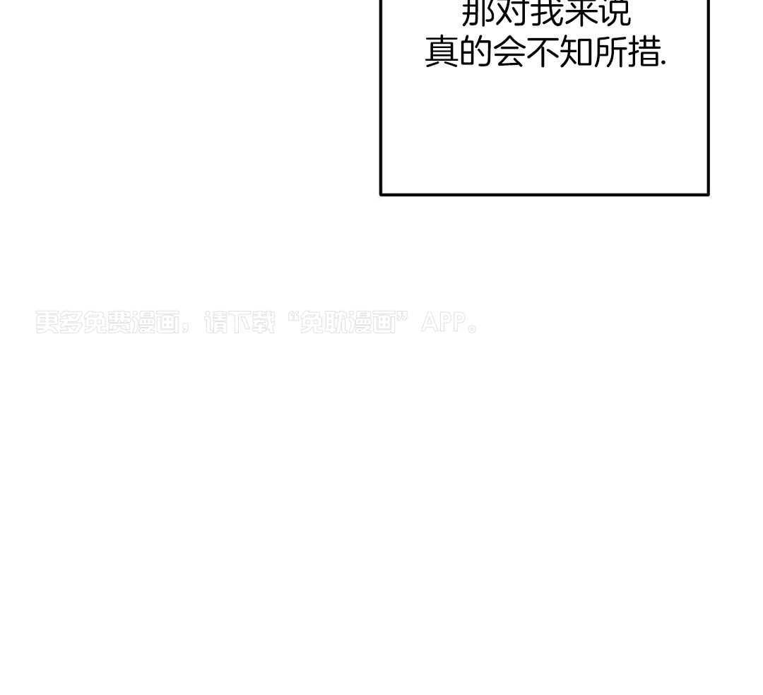 豪赌深渊第45话图