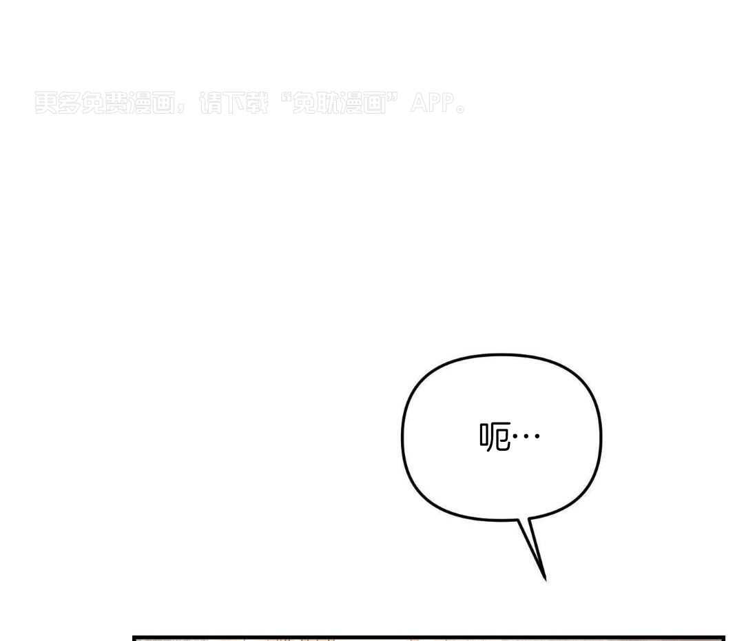 豪赌深渊第47话图