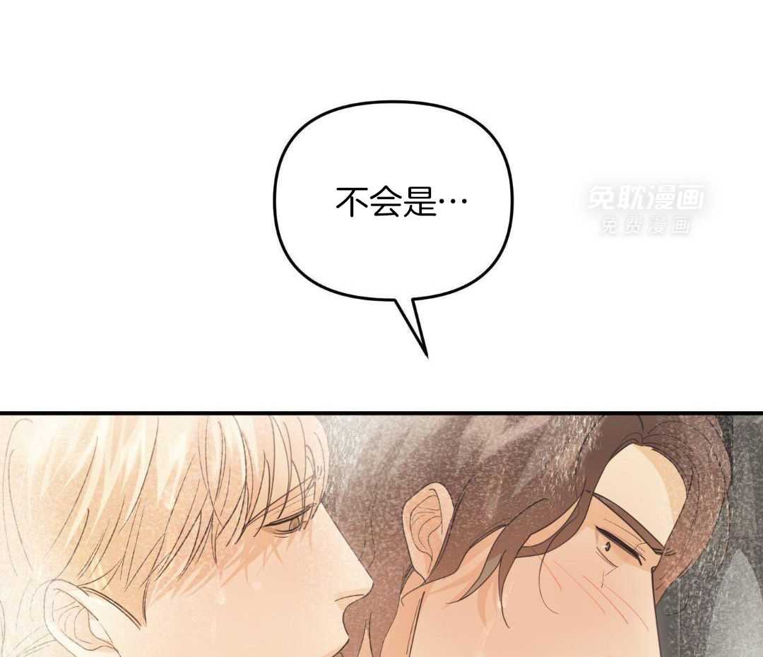 豪赌深渊第47话图