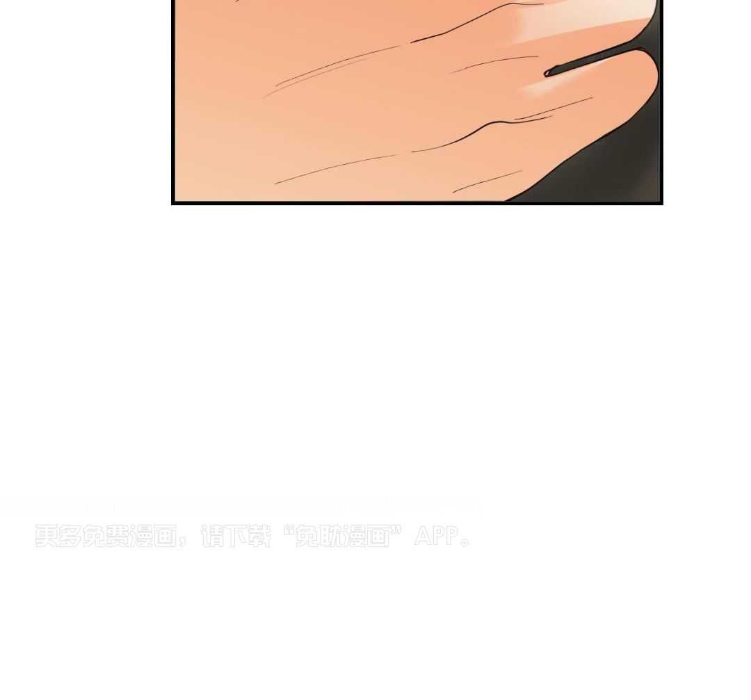 豪赌深渊第48话图