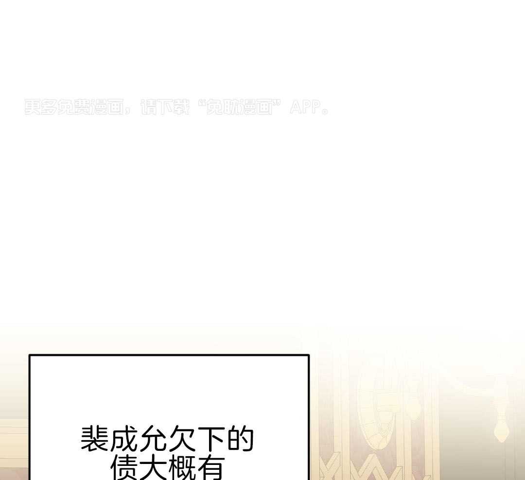 豪赌深渊第49话图