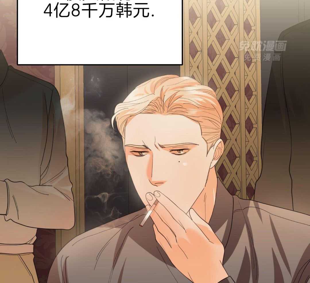 豪赌深渊第49话图