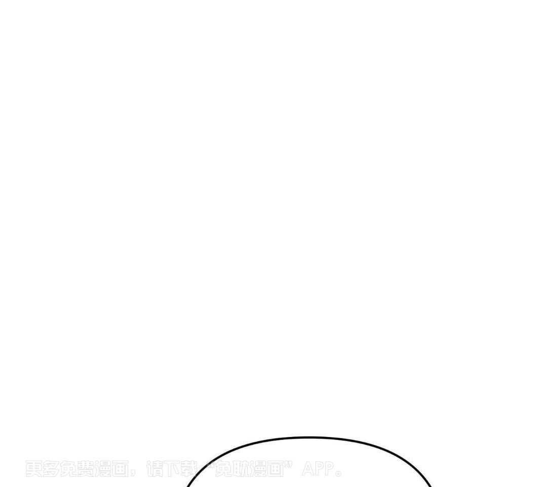 豪赌深渊第50话图