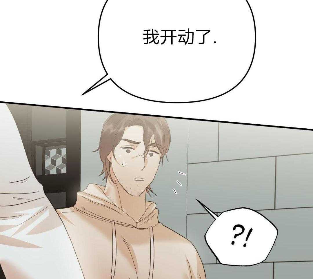 豪赌深渊第50话图