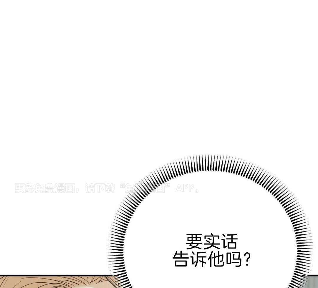 豪赌深渊第51话图