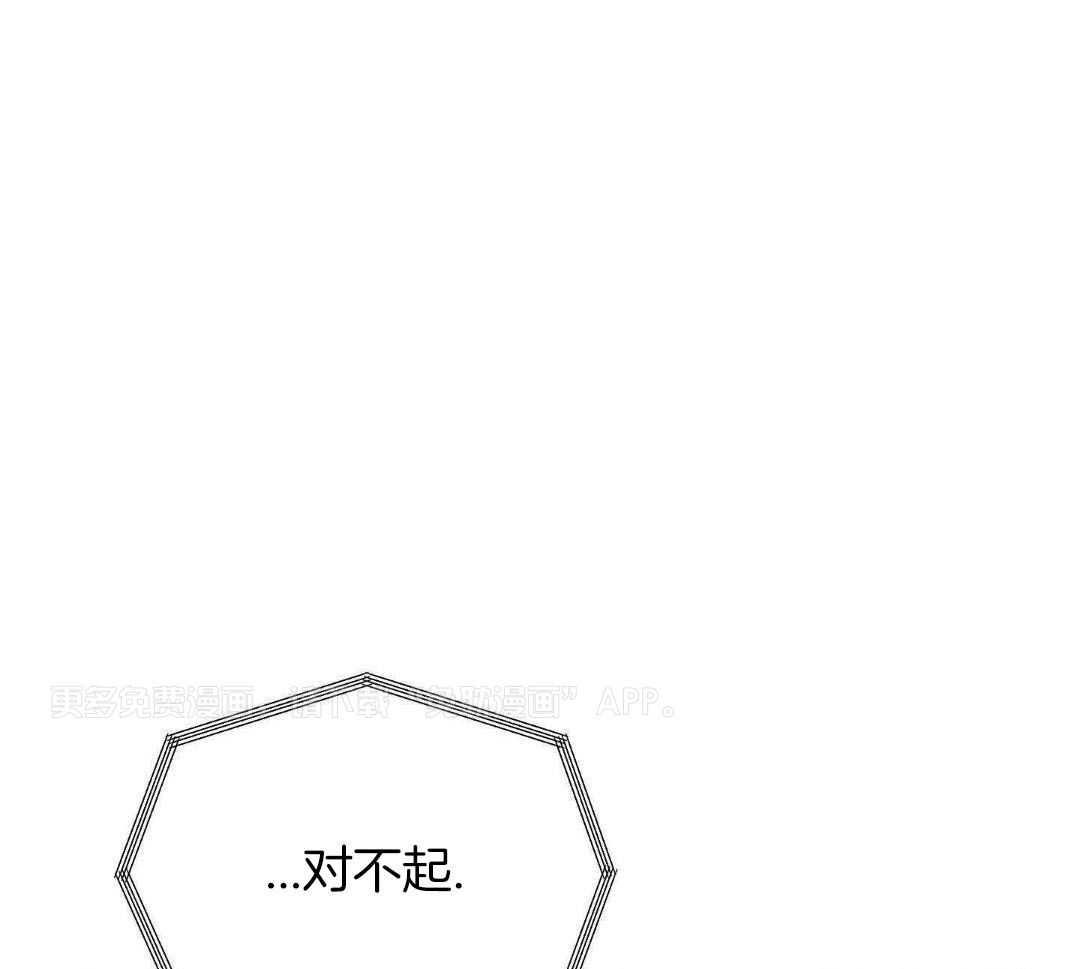 豪赌深渊第53话图