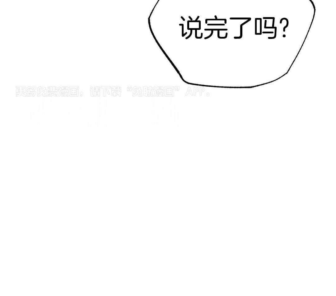 豪赌深渊第55话图
