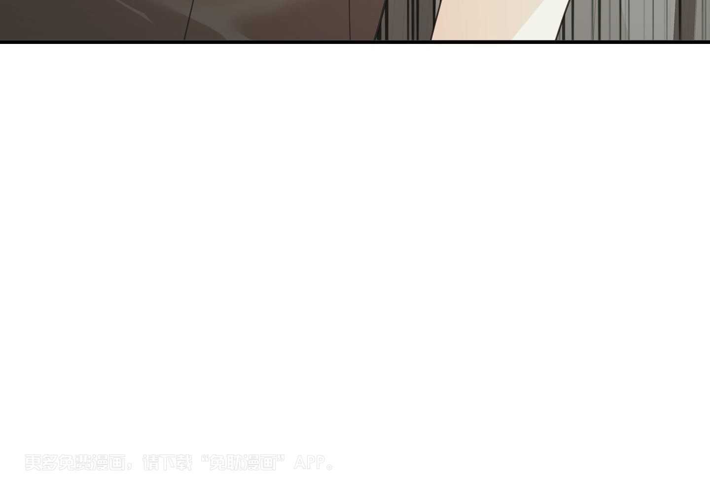 豪赌深渊第57话图