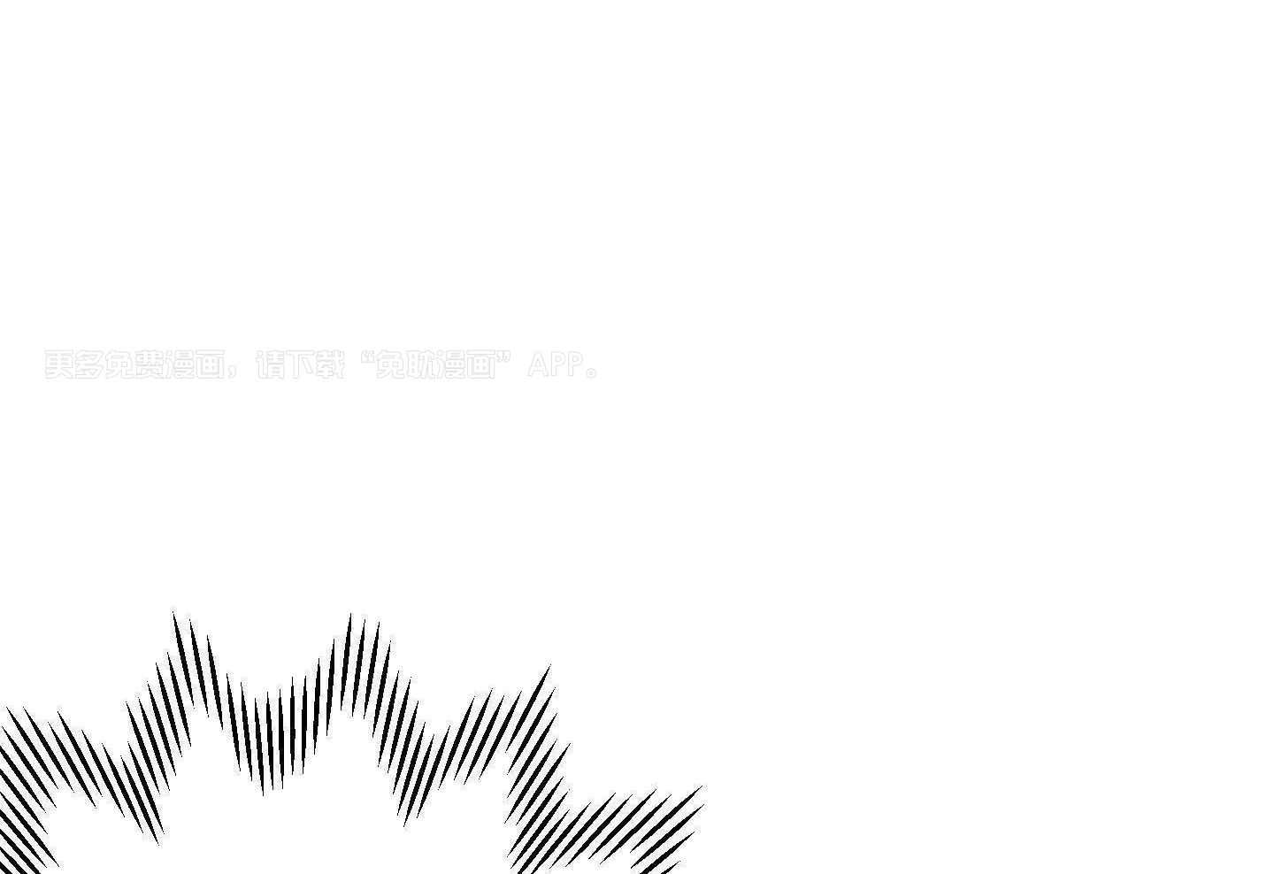 豪赌深渊第58话图