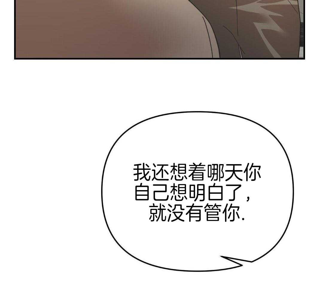 豪赌深渊第58话图