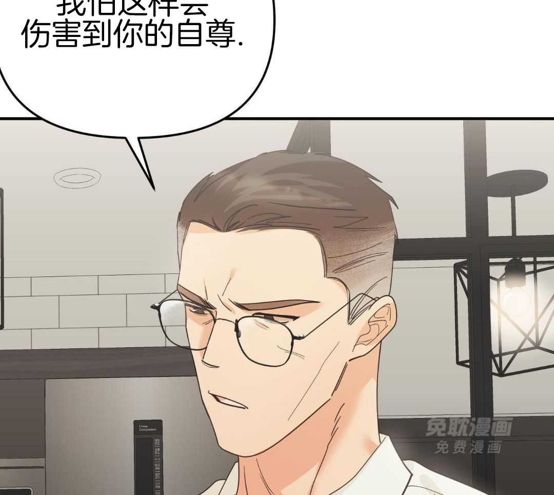 豪赌深渊第58话图