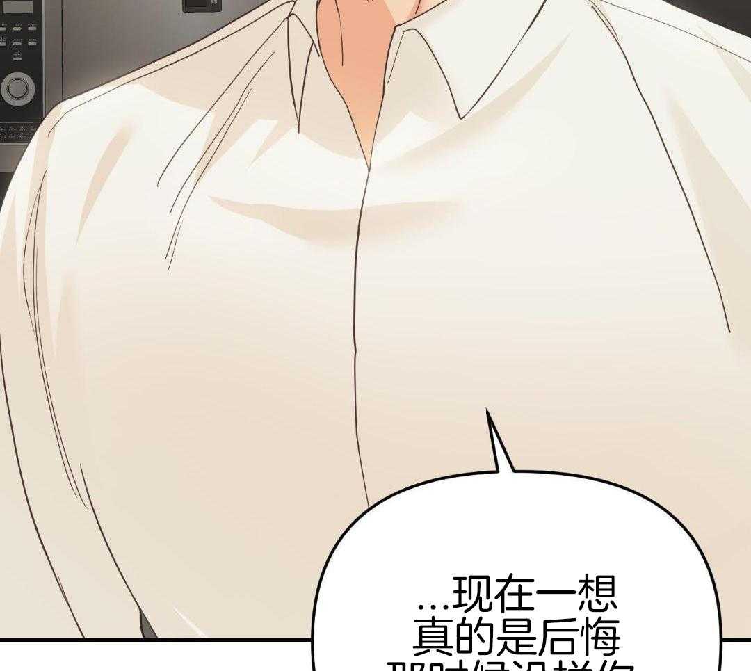 豪赌深渊第58话图