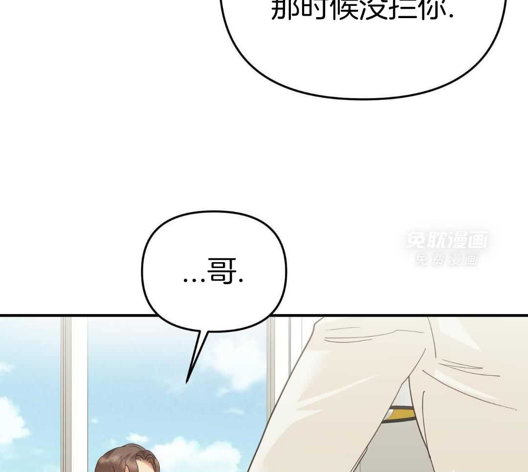 豪赌深渊第58话图