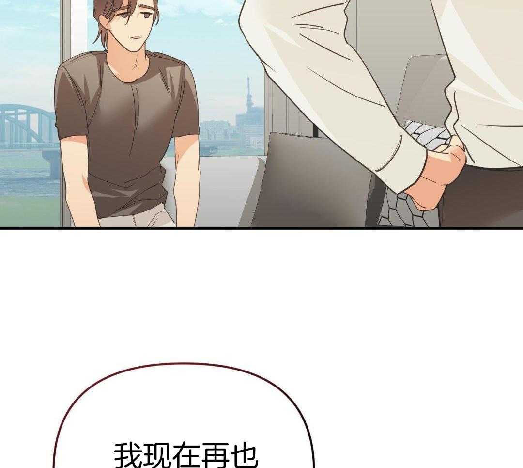 豪赌深渊第58话图