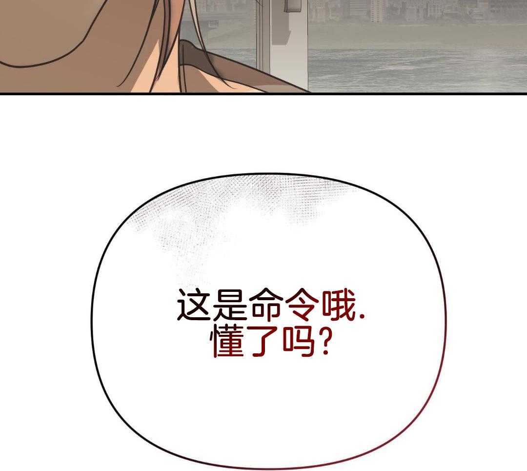 豪赌深渊第58话图