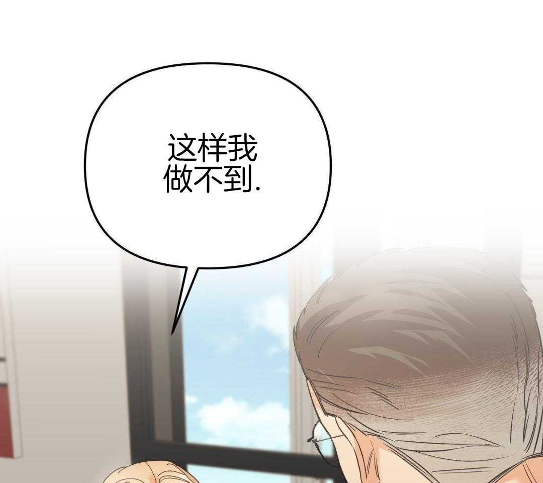 豪赌深渊第58话图