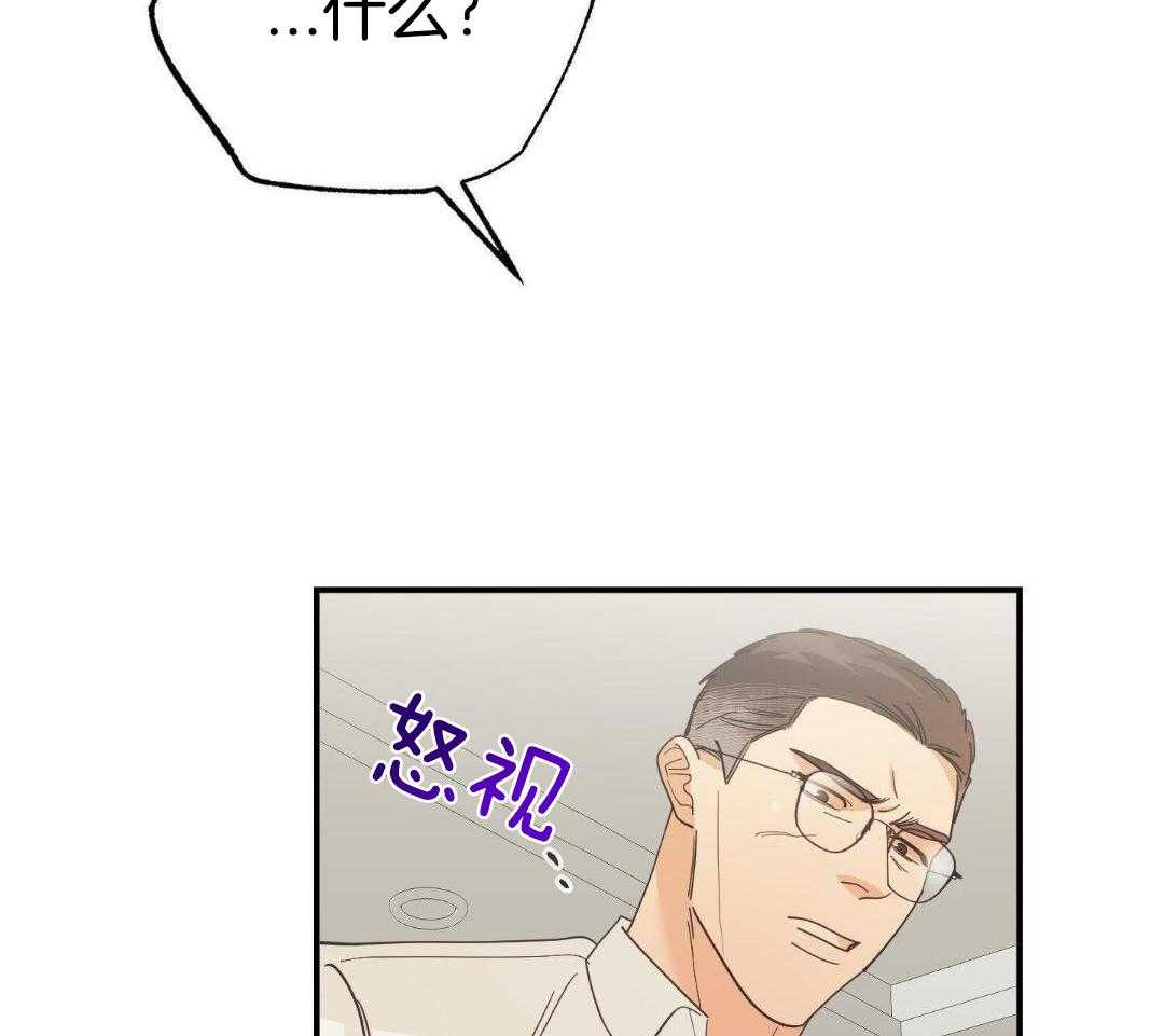 豪赌深渊第58话图